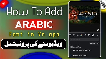 How To Add Arabic Font in Vn App | Vn Me Font Kaise Add Kare | Sajjad Digital |