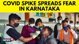 Highest JN.1 Cases In Karnataka | Karnataka News | COVID JN.1 | English News | News18 | N18V