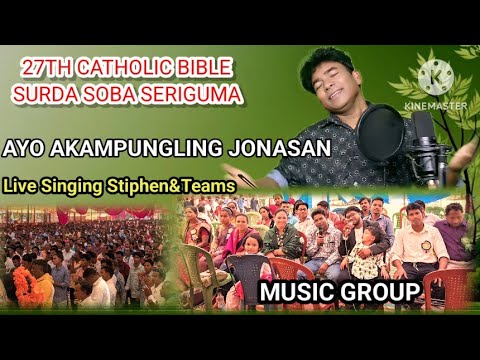 AYO AKAMPONG JONASAN New Soura Christian Song Live Singing by Stiphen&Teams|27th Catholic Bible Soba