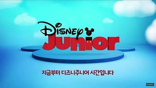 Disney Junior Short Block Continuity On Disney Channel Korea (21/03/21)