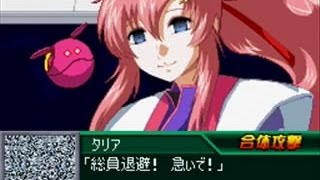 Super Robot Taisen K - Gundam Seed Destiny Final Fight Part 2