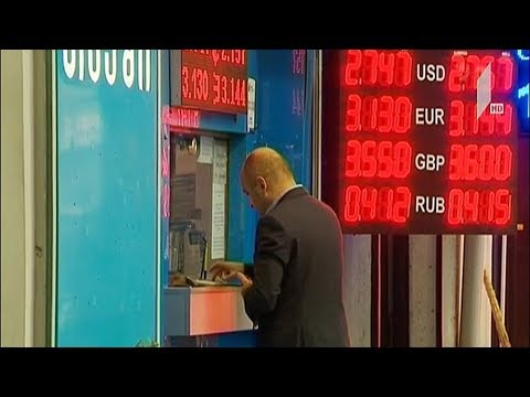 გაუფასურებული ეროვნული ვალუტა