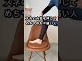 【生理痛】劇痛ポイントを探して押すだけ【冷え性】