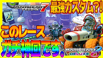 マリオカートぎぞく Mp3 マリオカートぎぞく Mp3