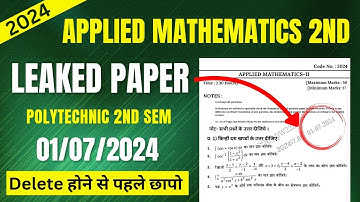 Applied Mathematics 2nd OUT Paper 2024 ! Applied Mathematics 2nd Semester Important Questions 2024