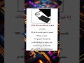 💻 مزايا اختيار SSD كمخزن لجهازك.#SSD #تطوير_الكمبيوتر #معلومة_تقنية #هاردوير