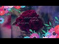 يا موئل الخلق أداء عبدالله صائم الدهر أبو الهدى شعر منذر غنام مقام حجازكار يا موئل الخلق أداء عبدالله صائم الدهر أبو الهدى شعر منذر غنام مقام حجازكار