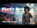 竹内まりや - プラスティック・ラブ (70s Philly Disco Soul AI Cover) | Tokyo Fake Records