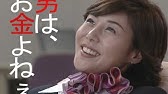 やまとなでしこlast 未放送分 Youtube