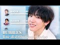 Wild Blue - Bubbles (Line Distribution + Lyrics) [KAN/ROM/ENG]