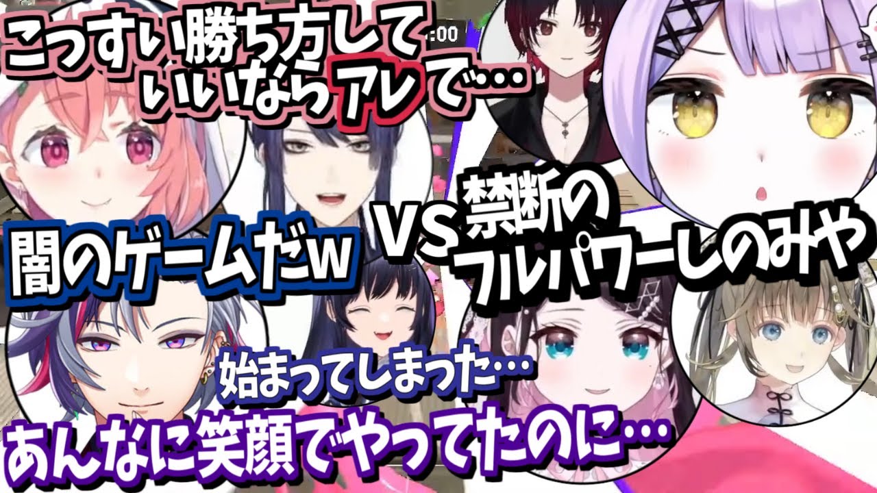 【8視点】しのみや不破っちだけじゃない！スプラ3にじさんじ×ぶいすぽコラボやたらハイレベルな対抗戦【不破湊/笹木咲/長尾景/先斗寧/紫宮るな/花芽なずな/英リサ/如月れん/切り抜き】