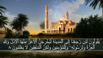 تلاوة متقنة ممتعة برواية حفص من الجمعة إلى الناس، القارئ: أيوب خديري