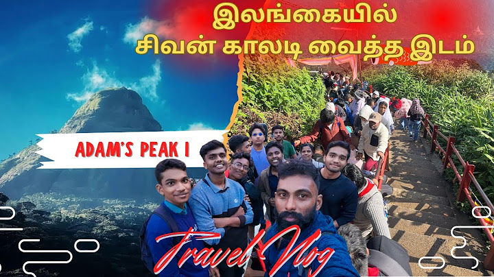 சிவனொளிபாதமலை The Unforgettable Trekthrough Sri Lanka: Adam's Peak Trekking from Nallathani! 