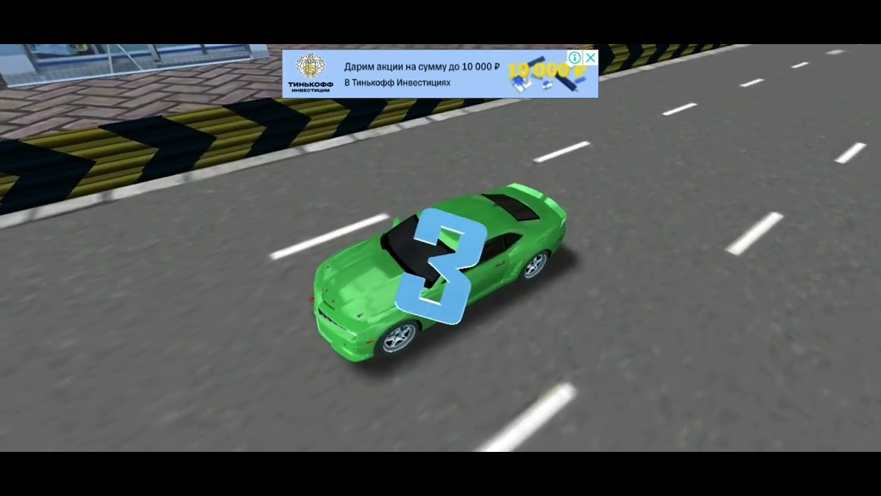 Street Racing 3D.Как перейти на уровень В.  Как поменять управление с наклона на кнопки.