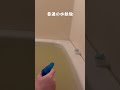#水鉄砲ネキ #ちいかわ #watershot