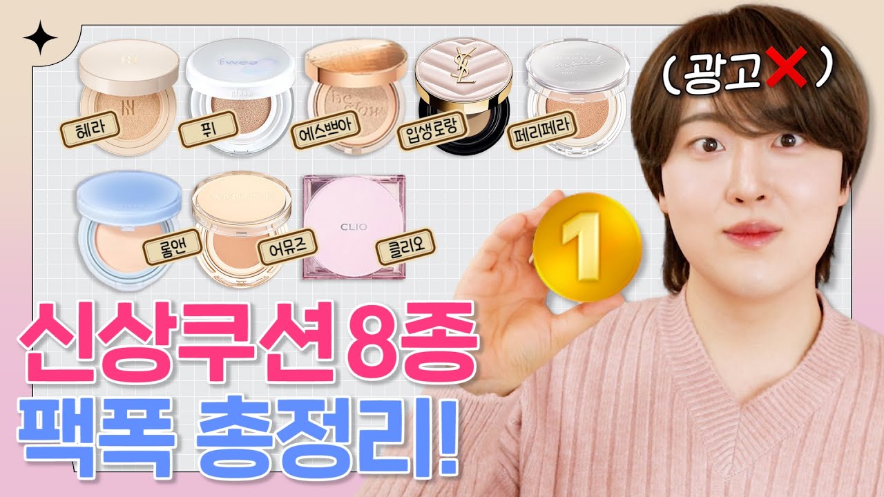 YouTube thumbnail, HOONION