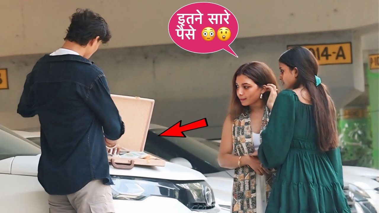 Tum बस पैसा कमाओ लड़किया ख़ुद तुम्हारे पास आयेंगी 😎 || Power Of Money 💴 || Squad Prank ||