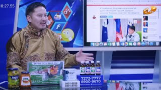 :    2025.03.06 MONGOL  COMMENT