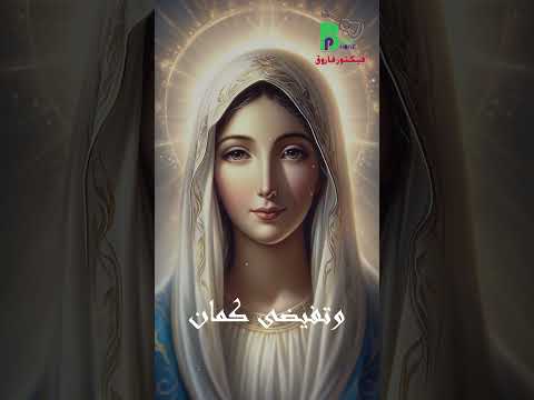 امنا يا عدرا يا ام المسيح ميشيل القس حزقيال