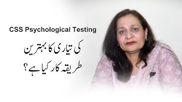 What is the Best Way to Prepare for CSS Psychological Testing? | Komal Faisal | Mind Studio