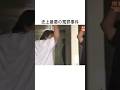 当時15歳の少女Aがついた何気ない嘘が大事件に…#御殿場事件#冤罪#解説#ジケンだヨ