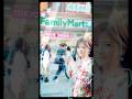 🇯🇵SHIBUYA Family Mart ファミマ/ AIMI&rsquo;s Tokyo Shorts #music #travel #SHIBUYA