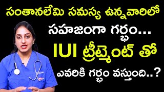 సంతానలేమి సమస్య ఉన్నవారు : DR. Suma Varsha Thota About IUI Process | Fertility Center | Santana Seva