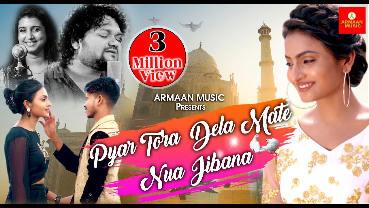 Pyar Tora Dela Nua Jibana Odia Music Video  SulagnaBijayaHumane SagarDiptirekha  Armaan Music