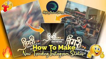 Alight Motion Status Editing | Dosti Status Editing In Alight Motion 🔥| Shake Effect Status Editing