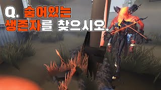 [제5인격] 오랜만에 