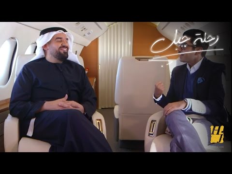 تحميل ومشاهدة الحنين خلال سفر حسين الجسمي وهل يشعر بالغربة؟ | رحلة جبل 2016 تحميل ومشاهدة الحنين خلال سفر حسين الجسمي وهل يشعر بالغربة؟ | رحلة جبل 2016