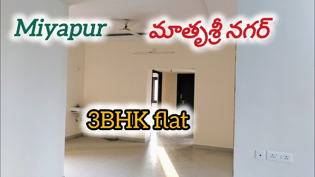 మాతృశ్రీ నగర్ #miyapur 3BHK Flat 1552 sft east facing flat,ready to move.