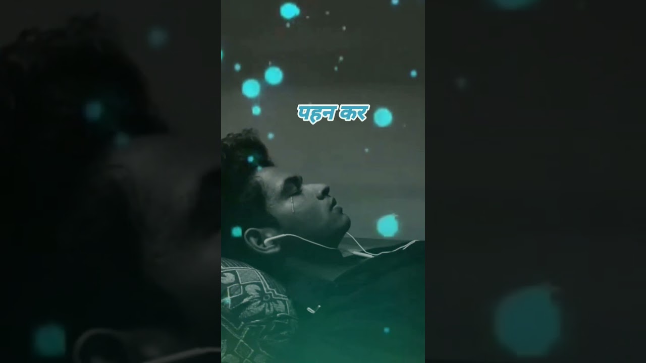 हमारी ईद 