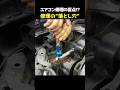エアコン修理の盲点!? 修理の“落とし穴”
