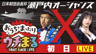 BOATRACEまるがめ（まるがめボート）の配信のサムネイル画像