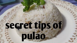 Pulao kaise banta hai || pulao recipe Pakistani||pulao tips and tricks