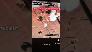 تحليل شخصي السفينة الامريكية عند عمان والمقاول في اليمن وجزيرة سيشيل والسودان تتحرر والحرب اقتربت