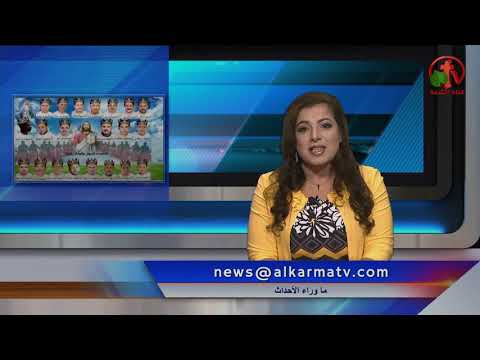 May 14, 2018  | حلقة ماوراء الأحداث 14 مايو 2018