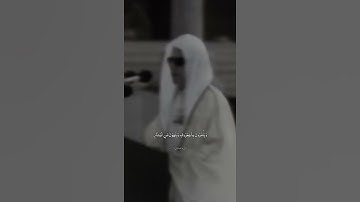 ﴿ولتكن منكم أمة يدعون إلى الخير ويأمرون بالمعروف وينهون عن المنكر ..﴾ سورة آل عمران زكي داغستاني