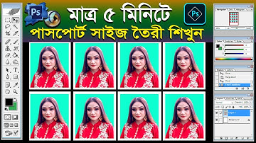 how to create passport size photo in photoshop cc 2020