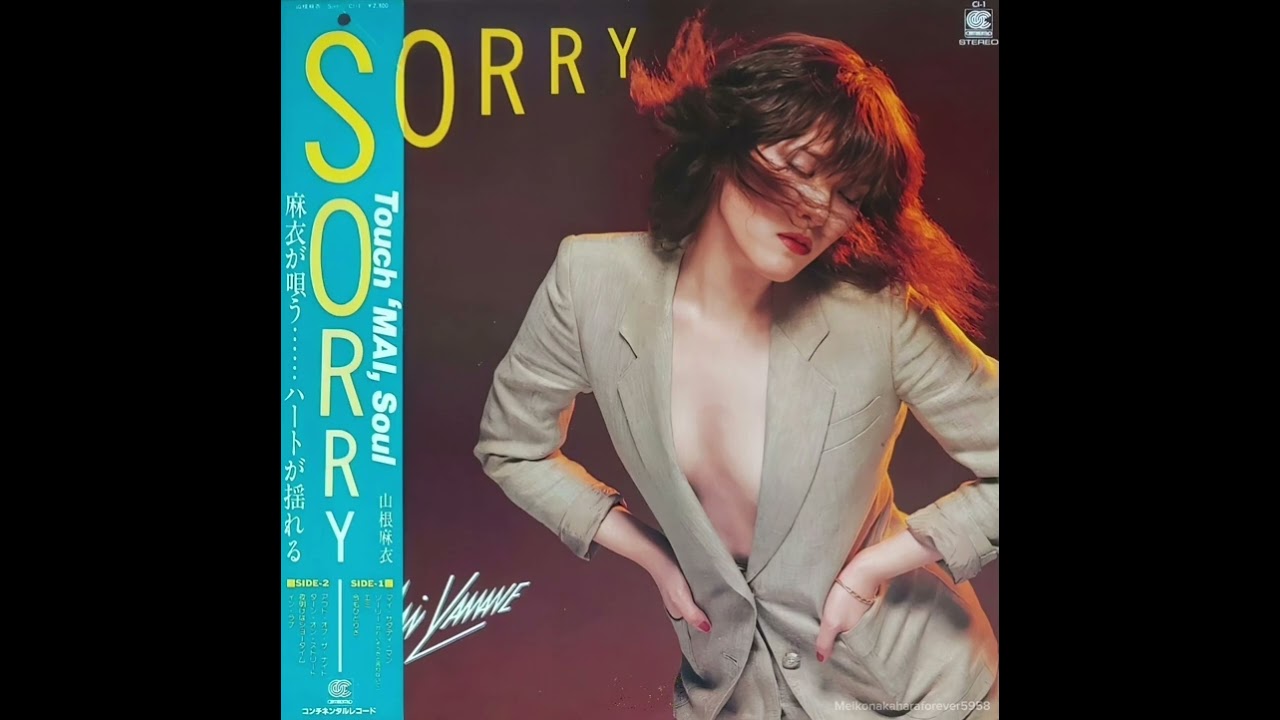 Mai Yamane [山根麻衣] - SORRY(+2) (1981, full Album) - YouTube