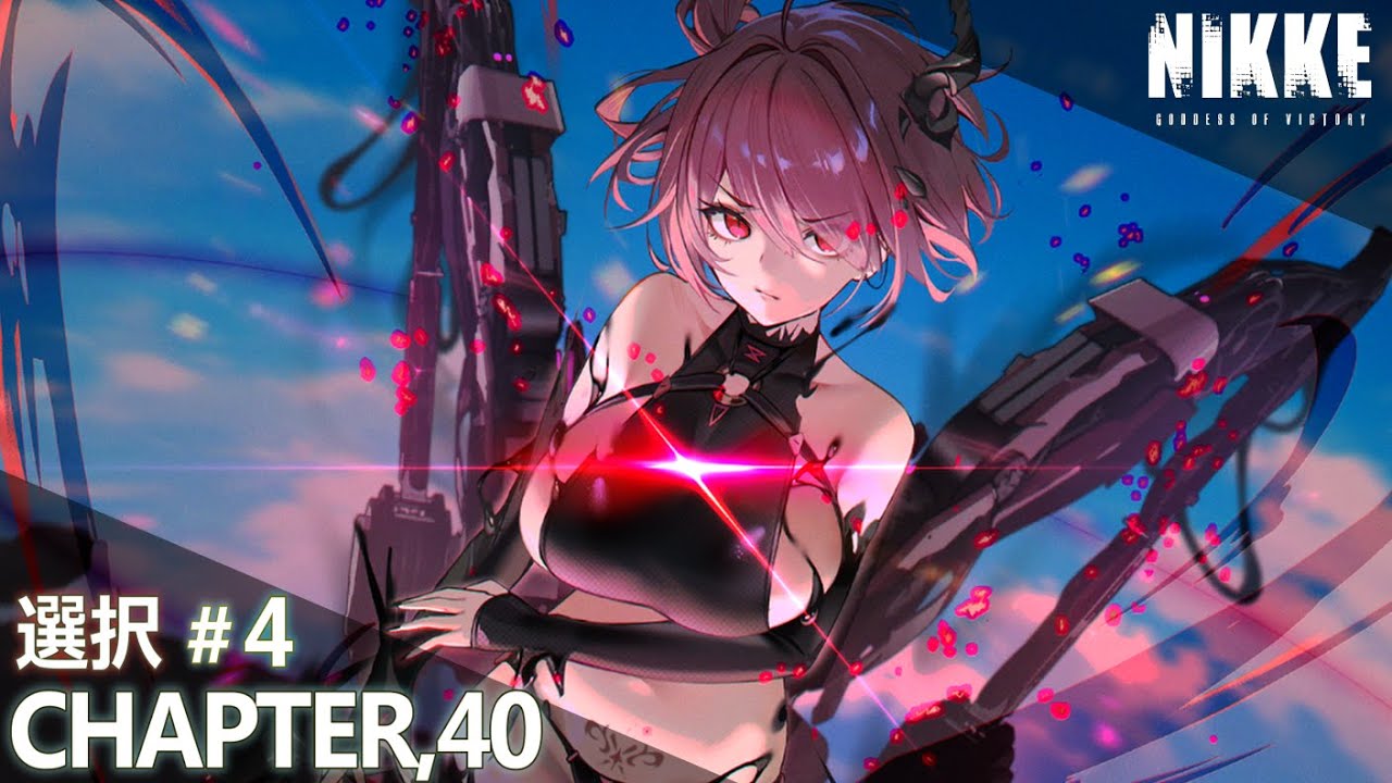 一番くじ 勝利の女神 ＮＩＫＫＥ ＣＨＡＰＴＥＲ ２ ３ ４ Amazon | バンプレスト ⼀番くじ 勝利の⼥神：NIKKE CHAPTER2 A
