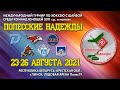 25.08.2021. ПН. 2011. Шахтёр Солигорск - Динамо Минск (БЕЛ)