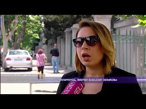 ქალთა მიმართ ძალადობა - ინგა გრიგოლიას უცნობი მამაკაცი ემუქრება