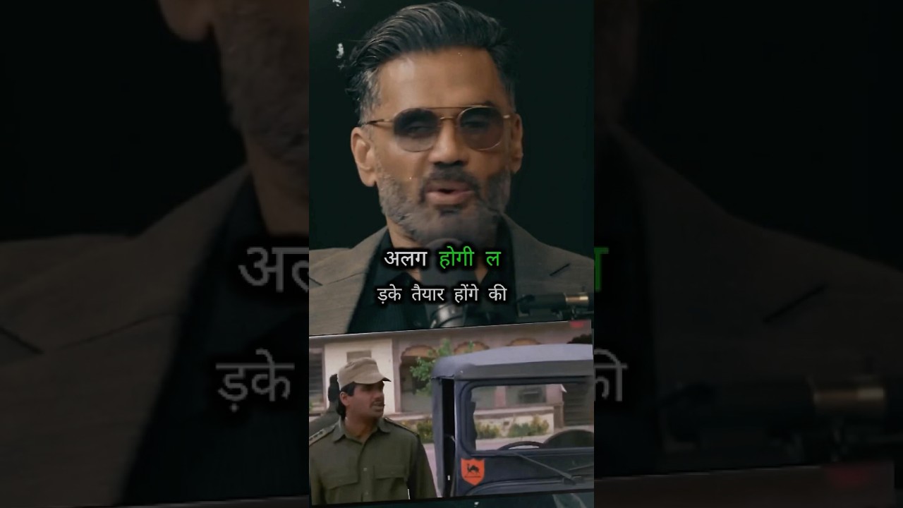 Suniel Shetty on ‘Ae Jaate Hue Lamho’ – The Scene That Gave Goosebumps 🇮🇳 | 
