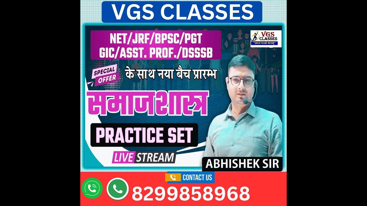 SOCIOLOGY PRACTICE-1 BY:- ABHISHEK SIR