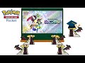 【ポケポケ】「シャイニングハイ」のぶっ壊れカードを解説【party parrot】