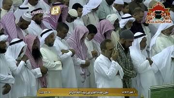 فجرية تاريخية رهيبة من سورة الزمر للشيخ بندر بليلة 7 صفر 1437هـ