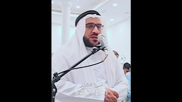 صلاة القيام ليلة29رمضان1446#القارئ_خالد_البلوشي #اكسبلور #لايك #اكتب_شي_تؤجر_عليه #تسكين