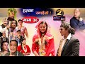 Halka Ramailo | Episode 38 | 02 August 2020 | Balchhi Dhrube, Raju Master | Nepali Comedy